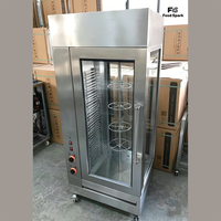 Four à rôtir vertical électrique pour poulet, machine à rôtir le canard, barbecue, rôtissoire à poulet