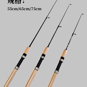 Caña de pescar telescópica de 2 m con mango color madera, acción media-rápida, para camarones, pesca en Taiwán, barco, océano, embalse, estanque - Product Image 3