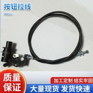 Cable de masaje Fengheng de 70CM-110CM, negro, con botón de tracción para coche, sofá, asiento de avión, accesorio para muebles - Product Image 5