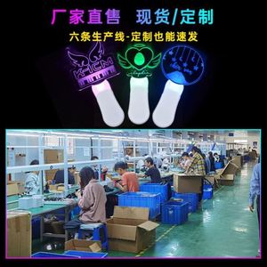 Bâton lumineux LED en acrylique personnalisé avec logo, télécommande, portable, impression numérique, promotionnel pour fêtes, vente en gros - Product Image 5