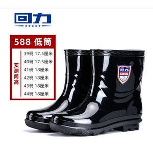 รองเท้าบูทกันฝน Warrior 588 แบบหุ้มข้อต่ำ สีดำ กันน้ำ กันลื่น ผลิตจาก PVC สำหรับทำงาน ไซส์ 39-44 สำหรับทุกเพศ - Product Image 1