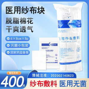 Almohadillas de Gasa Médica Alliance, Estériles, Desechables, para Apósitos de Heridas, de Algodón, Paquete Individual, Blancas, 1 Pieza - Product Image 3