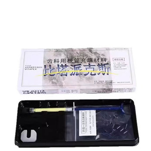 Materiale per Otturazione del Canale Radicolare VITAPEX - Product Image 1