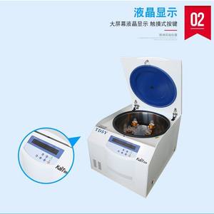 Centrifugeuse de laboratoire TD5Y avec boîtier en acier et écran LCD, système de paillasse pour la détermination et l'analyse de l'humidité du pétrole brut - Product Image 3