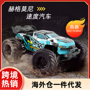 SG116MAX Véhicule tout-terrain télécommandé 4x4 haute vitesse pour adolescents, idéal pour le drift et le tout-terrain - Product Image 4