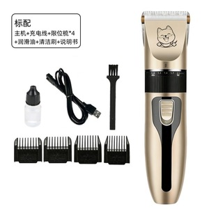 Cortadora de <span class=keywords><strong>Pelo</strong></span> para Mascotas, Recargable y con Cable, Kit de Afeitadora Eléctrica para Mascotas, Recortadora de Bajo Ruido para Perros y Gatos para Todo Tipo de <span class=keywords><strong>Pelo</strong></span> - Product Image 5
