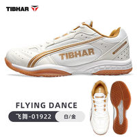 Chaussures de tennis de table TIBHAR Feiwu, respirantes, en mesh, semelle extérieure en caoutchouc antidérapante, talon rembourré en TPU, pour la compétition et l'entraînement