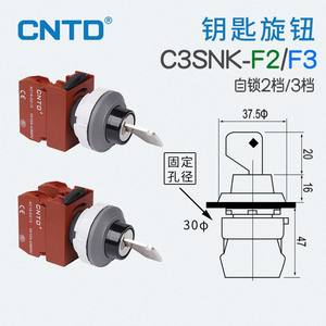 Interrupteur à bouton-poussoir CNTD Changde C3SNK-F2/F3, autobloquant, bouton à clé, momentané, plastique, 12 mm, deuxième et troisième position, ouverture 30 - Product Image 4