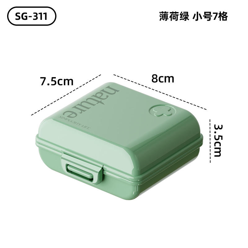 มัทฉะกรีน ขนาดเล็ก 7 ไซส์