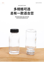 Lot de 6 bouteilles de shot de gingembre réutilisables avec couvercle, petits bocaux en verre de 2 oz 2 onces avec couvercles hermétiques, bouteilles de shot d'énergie fraîche carrées