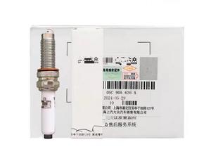 Candela d'Accensione Originale Volkswagen Modello 05C 905 626 A Compatibile con Volkswagen Audi Skoda - Product Image 2