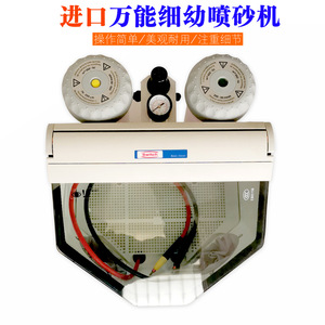 Switch Dry <b>Sandblaster</b> Manual Operation Small Size For Deflashing And Polishing With Dust Bag And Hose - Product Image 2