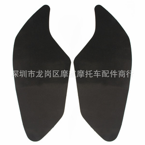 Moshark Motorcycle Fuel Tank Protector Stickers Anti <b>Scratch</b> Heat Insulation Side <b>Pads</b> For Honda CBR250 250R - Product Image 2