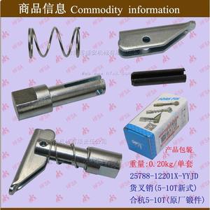 Wholesale New Type 5-10T <b>Forklift</b> Parts Fork Fixing Pins and Foot Fixing Pins <b>Forklift</b> <b>Attachments</b> - Product Image 1