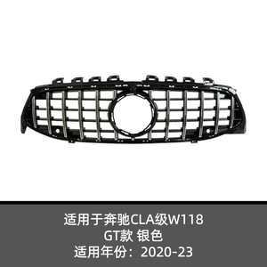 Mercedes-Benz CLA-Class W118 Front Grille 2020-2023 AMG Style ABS Plastic Bumper Fitment - Product Image 2