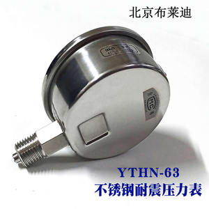 Blvd Stainless Steel Pressure <b>Gauge</b> YTHN-63 1.6 Accuracy <b>Thread</b> Connection Vacuum <b>Gauge</b> - Product Image 4