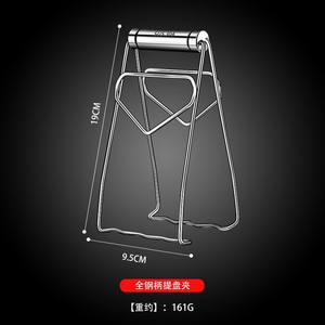 Household 304 Stainless Steel <b>Dish</b> Tongs 19Cm Wooden Handle Anti Scalding Kitchen <b>Utensil</b> For Bowls And <b>Dishes</b> - Product Image 4