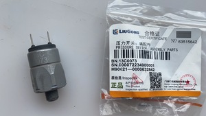 Interrupteur de pression compatible Liugong 13C0073 pour pelle et chargeuse sur pneus - Product Image 4