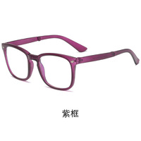 Lunettes de lecture pliables, élégantes, anti-lumière bleue, pour hommes et femmes, style rétro carré, lunettes presbyopes de qualité supérieure