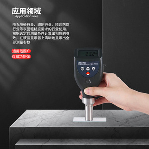 Lantai Srt6223 Handheld Roughness Tester 0 800 Mm Measurement <b>Range</b> For Shot Peening Sandblasting Anchor Pattern - Product Image 2