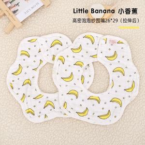 Toptan çocuk çocuklar fırfır drool dribble diş çıkarma pamuk önlük 360 derece dönebilir 8 katmanlı gofre yumuşak bebek önlükler - Product Image 4