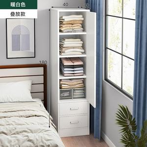 Muebles de Dormitorio de Estilo Moderno, Armario Organizador de Madera con 1 Puerta y Cajones, Apto para Bebés - Product Image 2