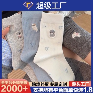 ถุงเท้ายาวครึ่งน่องสำหรับผู้หญิงพร้อมลายปักสุนัขอนิเมะและโบว์ ให้ความอบอุ่น ใยโพลีเอสเตอร์ต้านเชื้อแบคทีเรีย ใส่ได้ในฤดูใบไม้ร่วงและฤดูหนาว - Product Image 5