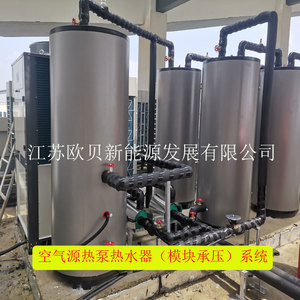 Chauffe-eau à pompe à chaleur air-eau CAHP PI 42 avec réservoir CAHP TANK G18 et 120G pour usage commercial - Product Image 2