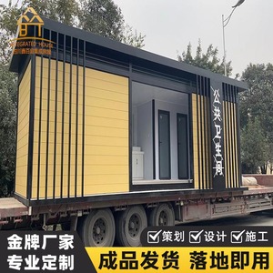 Baño Portátil de Panel Sándwich, Moderno y Ecológico, para Atracciones Turísticas, Baño Público al Aire Libre, Fabricante de Sichuan - Product Image 3