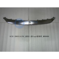 Nuevo Embellecedor Superior Original para Parachoques Delantero con Logotipo 13158405-00 SC2E-2803114/92 para BYD ATTO3/YUAN PLUS/YUAN PLUS GLORY, CHAMPION EDITION