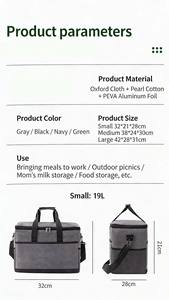 Sac isotherme grand format 18-35L avec couche en aluminium PEVA pour le camping, les pique-niques, les voyages, le stockage du lait, la conservation des aliments au frais - Product Image 2