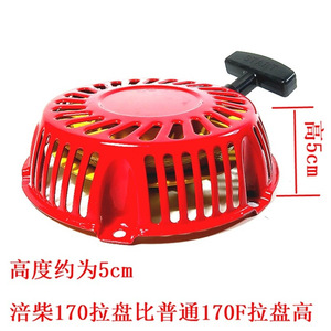 รอกสตาร์ทเครื่องยนต์เบนซิน 170F 168F แบบเหล็กหล่อสำหรับเครื่องพรวนดิน - Product Image 3