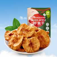 Irisan Apel Kering Alami, Keripik Apel Kering Tanpa Gula, Camilan Buah Renyah Tanpa Pemanis untuk Anak-Anak & Dewasa