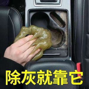 Gel nettoyant multifonctionnel pour l'intérieur des voitures, les fentes des portes et des fenêtres, les crevasses des vitres, le nettoyage du clavier et la dépoussiérance - Product Image 5