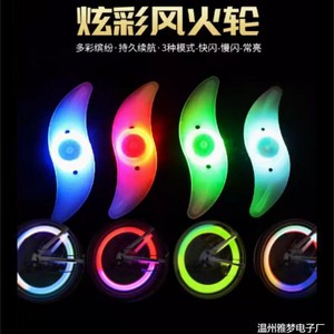 <b>Bicycle</b> Spoke <b>Light</b> 3 Modes LED Flash Night Riding Accessory Waterproof IPX4 Plastic - Product Image 4