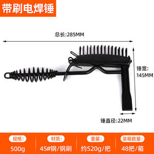 Marteau de soudage à ressort avec brosse, 285 mm, en acier, outil polyvalent pour l'élimination des scories et de la rouille - Product Image 2