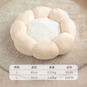 Tapis pour chien, tapis pour chat, lit moderne pour animaux de compagnie, tapis pour chat durable, tapis écologique pour chat, couvertures douces pour animaux de compagnie - Product Image 2