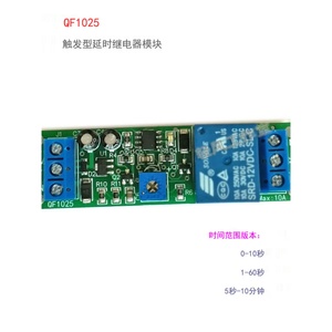 Módulo de Relé Monostable 3V 5V 12V 24V, Interruptor Temporizador 10S 60S 10M, Relé de Retardo para Control de Automatización - Product Image 4
