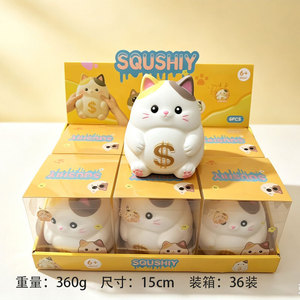 Jumbo Squishy 18cm, Jouet anti-stress et Fidget Toys en TPR, best-seller, en forme d'Animaux et Insectes (Papillon, Scarabée, Dinosaure, Grenouille), jouet de simulation à pincer - Product Image 2