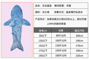 Couverture-salopette en flanelle douce et confortable pour adultes et enfants, idéale pour les fêtes costumées, Noël, les déguisements et les costumes d'<span class=keywords><strong>anime</strong></span>. - Product Image 5