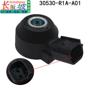 เซ็นเซอร์ตรวจจับแรงกระแทก 30530-R1A-A01 สำหรับ Honda Accord Crv Civic City CdX Fit Acura - Product Image 2