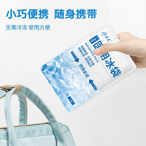 Compresa Fría Médica Miaoqiling de 200g, Desechable, Terapia de Frío Instantáneo para Alivio del Dolor y Cuidado Postoperatorio - Product Image 4