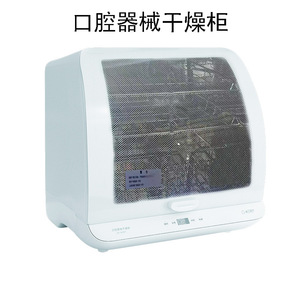 Gabinete de Secado de Instrumentos Dentales de Precisión, Esterilizador Eléctrico para Prótesis Dentales, Certificado CE Clase II - Product Image 5