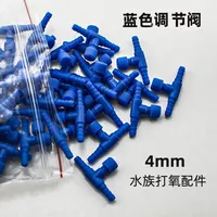Raccord de tuyau d'aquarium à valve d'air réglable, droit, 3 voies, 4 voies, durable, pour aquarium