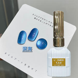 UOMEEI Kristall Katzenaugen Gel-Nagellack in Seegrasblau, Beliebter Trendiger LED-Licht Katzenaugen-Gel - Product Image 6