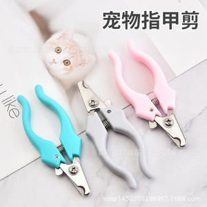 กรรไกรตัดเล็บสัตว์เลี้ยงหยางเจียง สแตนเลสสตีล สีฟ้า สำหรับสุนัขและแมว อุปกรณ์กรูมมิ่ง - Product Image 3