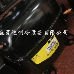 คอมเพรสเซอร์ทำความเย็น HYZL SC12D 3 แรงม้า สำหรับห้องเย็น เครื่องปรับอากาศ และปั๊มความร้อน - Product Image 3