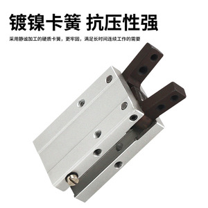 Cilindro para Máquina de Mascarillas Marca Yade HFY20, Cilindro de Apertura y Cierre HFY10 (16 25 32), Nuevo y Usado, Repuesto de Pinza de Sujeción Plana - Product Image 5