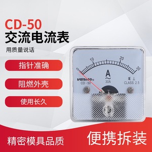 Wanbiao <b>Cd</b>-50 Ac Ammeter 50X50mm 30A Analog Panel Meter Single Phase - Product Image 5