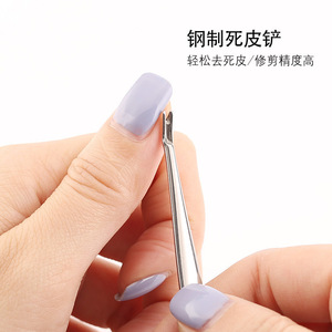Stainless Steel <b>Nail</b> <b>File</b> Set Professional Manicure Tools For Cuticle Removal And Polishing General Population Use - Product Image 2